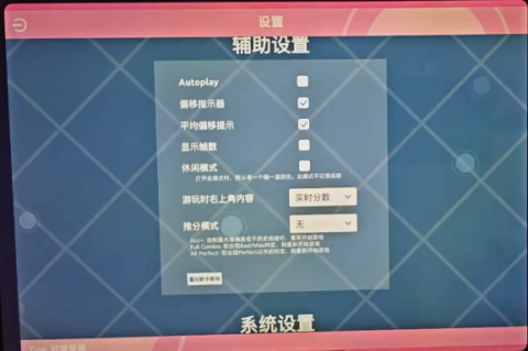 Notanote（TapTap测试版）截图