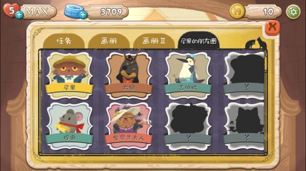 奇喵的画家最新版(Cats Atelier)截图