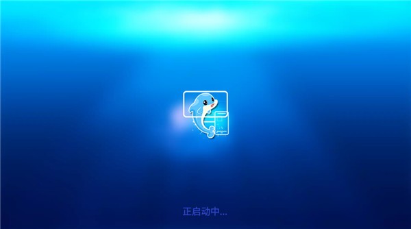 海豚星空投屏TV极速版 最新版v3.2.4截图0