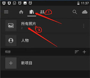 Lightroom手机版截图4