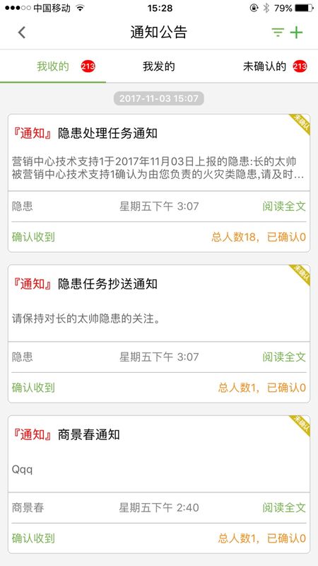 全效截图