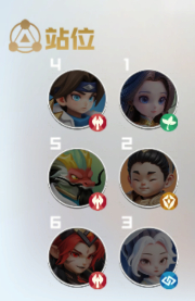 三国五虎将截图3