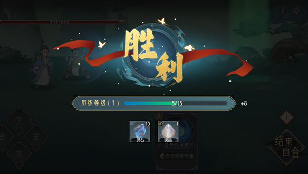 长生天机降世官方版截图4