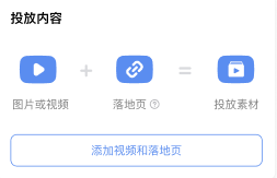 巨量引擎app截图
