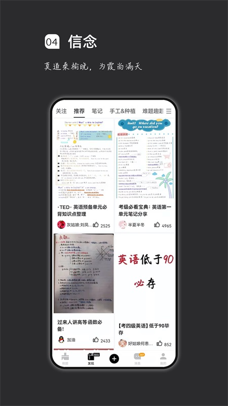 疯狂刷题app截图