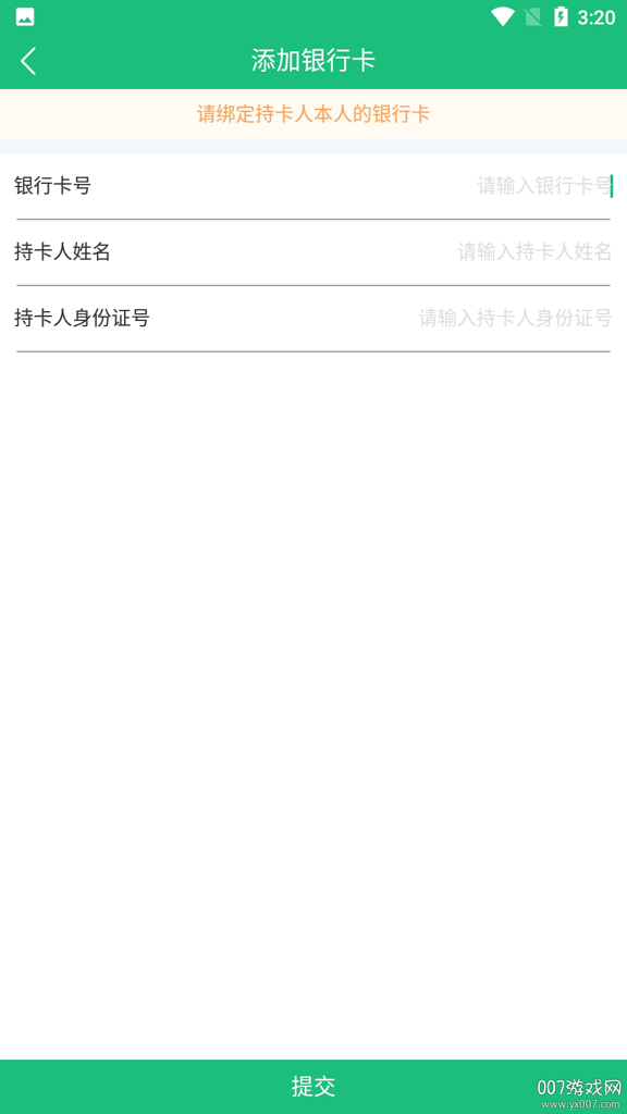 快拉满截图0