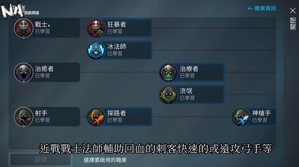 霜裔游戏最新版本截图