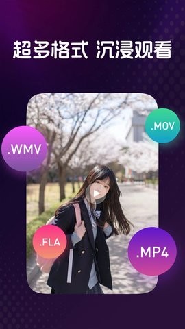 久热香蕉在线视频免费app截图