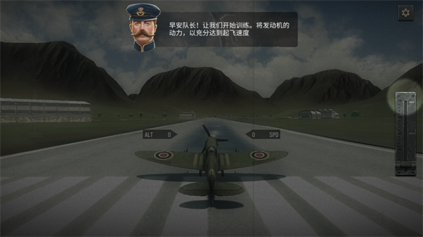 空战二战王牌飞行员官方中文版截图
