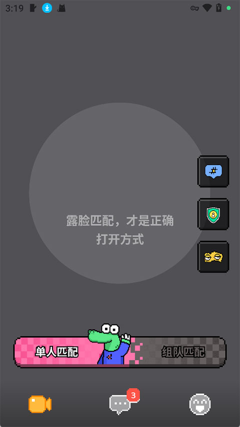 小鳄鱼Hay app截图