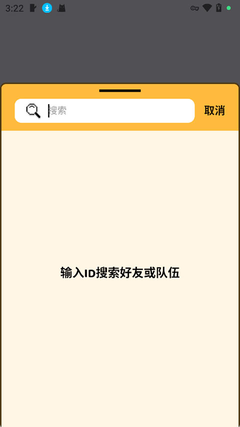 小鳄鱼Hay app截图