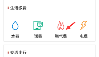 奉节头条app截图