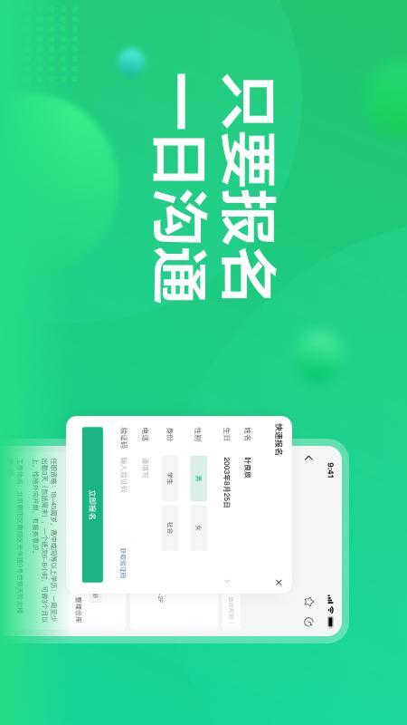 赏荐宝截图