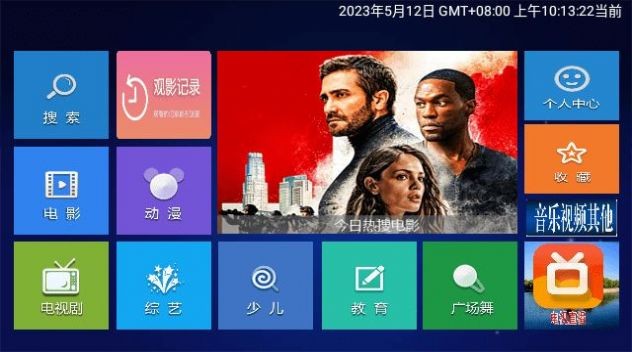小萱TV截图