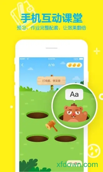 51talk青少儿英语截图