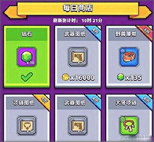 弹壳特攻队小米版截图0
