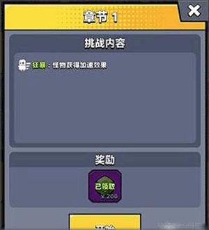 弹壳特攻队小米版截图1