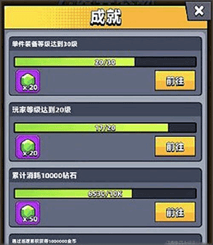 弹壳特攻队小米版截图2