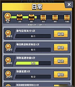 弹壳特攻队小米版截图3