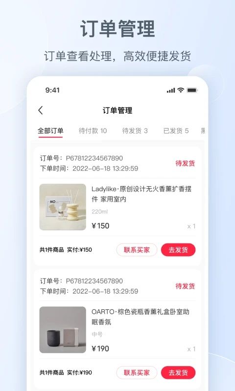 小红书千帆手机版截图