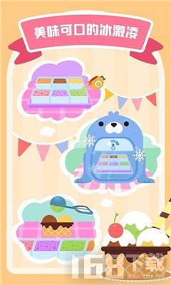 多多甜品店截图
