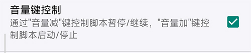 自动精灵app截图