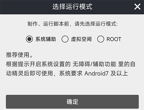 自动精灵app截图