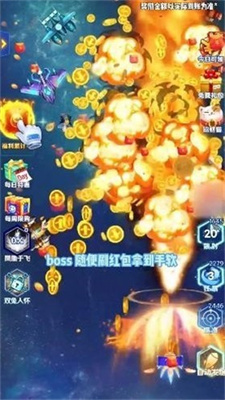 空中飞机大战截图0