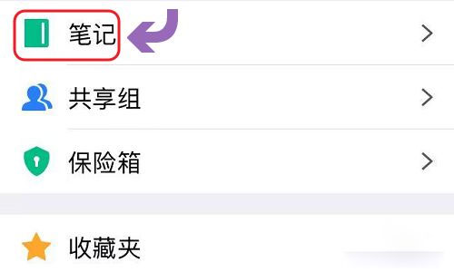 腾讯云存储app截图