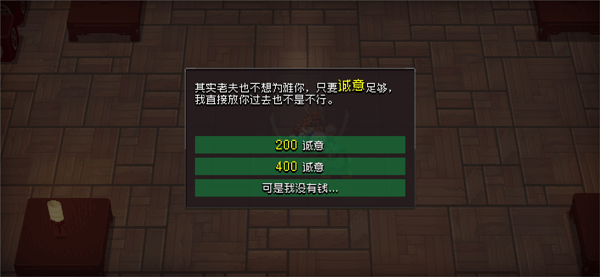 战魂铭人vivo渠道版截图