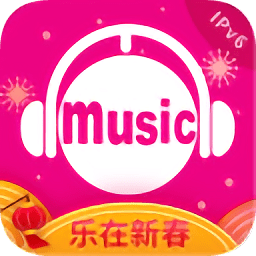 咪咕音乐