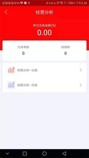 星油云站截图0
