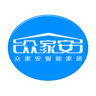 众家安