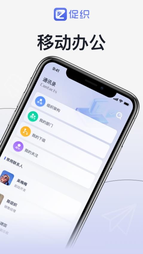 促织截图