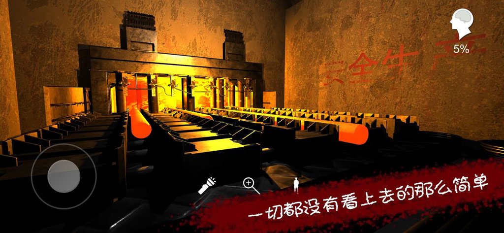 王爱国截图0