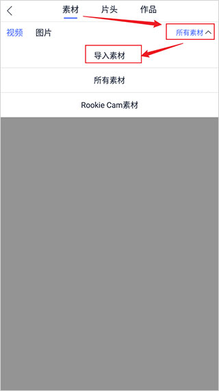 爱拍app截图1