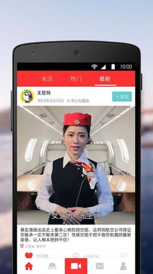 暴走拍截图