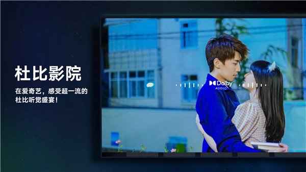 爱奇艺tv国际版app 安卓版v9.5.1截图