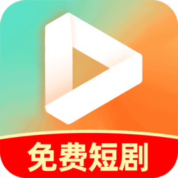 免费短剧疯看