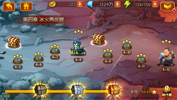 新斗罗大陆无限代金券版截图