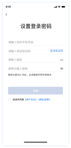 湘易办app截图