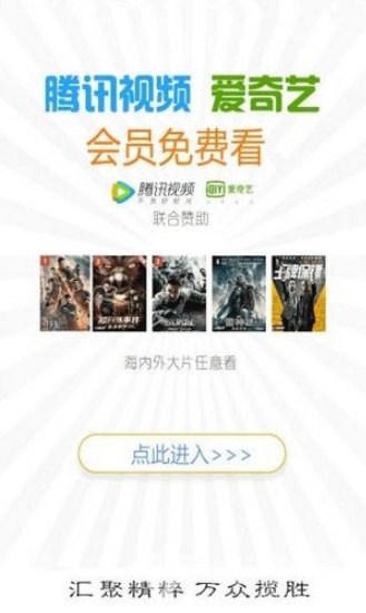 五五影视app截图0