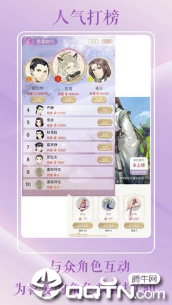 灵曦截图