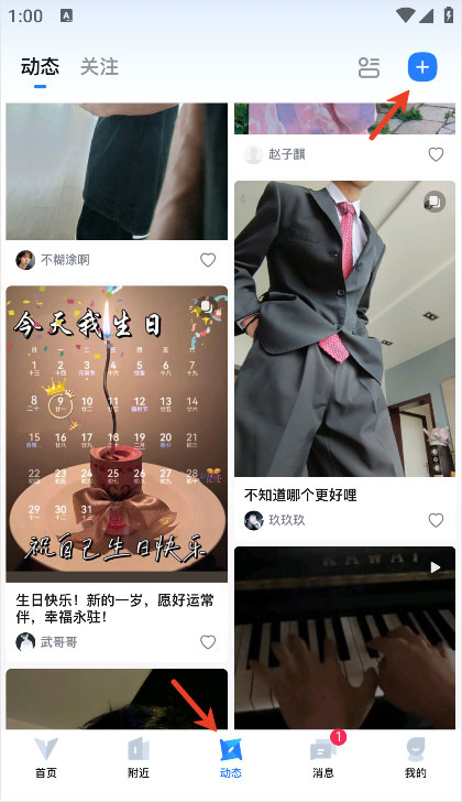 clue软件截图