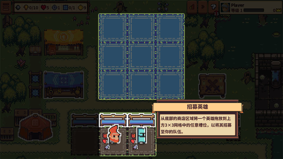 自走骑士团手机版截图1