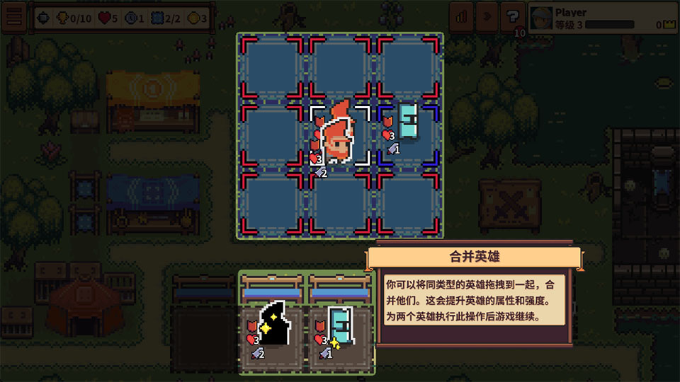 自走骑士团手机版截图2