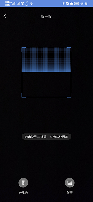 睿博士app安卓官方版截图