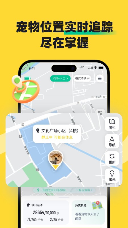 68宠物app截图