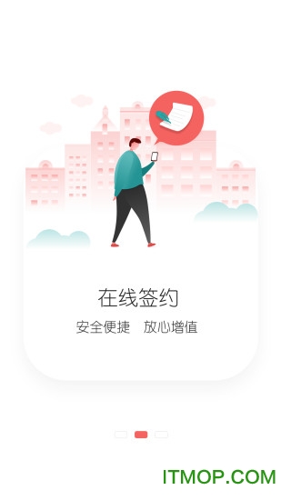 十方旅居截图0