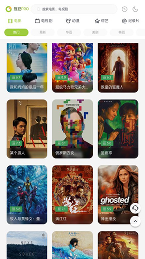 两年半社区安装黄牌安卓版截图